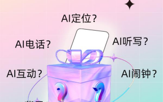 如布科技AI背单词神器9月15日发布：支持语文古诗文背诵