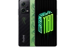 工业设计惊艳！Redmi Note 12潮流版秒罄：2599元很抢手