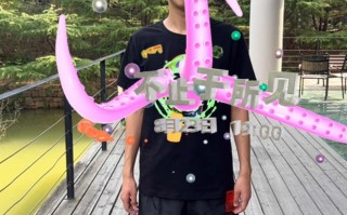 Nreal 中国发布会邀请函抵达IT之家：小 T 恤内藏大玄机，8 月 23 日推出两款 AR 眼镜