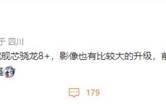 荣耀80系列影像大升级：首发1.6亿像素主摄、前置5000万双摄