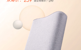小米发布智能枕头：259元 可联动智能设备