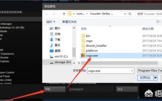 csgo怎么切换国服和国际服 教你2服之间互相切换