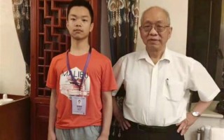 14岁少年高考考了683分 揭秘天才背后：学习格外自律、被数学家丘成桐接见