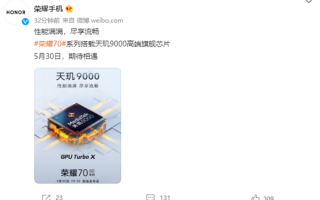 搭载天玑9000旗舰芯！荣耀70系列关键参数定了