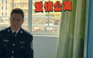 两部神剧梦幻联动！网友发现《狂飙》京海医院窗外是爱情公寓