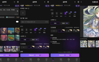 日增65万用户！AI绘画彻底爆火：腾讯、百度、抖音等大厂入局