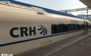 明天起，北京各火车站进站需 48 小时核酸查验，朝阳全区实行居家办公