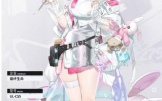 余烬风暴新用户注册未开启注册说明