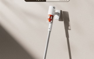 小米米家无线吸尘器2Pro发布：1599元比戴森4000元还强