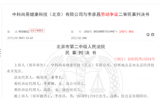 月薪 36000，算法工程师日均写 7 行代码被开除