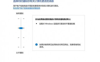 win10uac怎么关闭（win10关闭uac的方法教程）