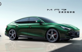 无框车窗、电动尾翼！名爵MG7即将发布：全新黑标超酷