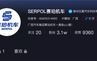 五菱摩托车来了！“赛珀机车”首车亮相