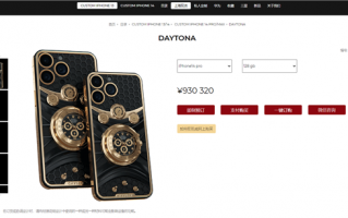 土豪感爆棚！镶嵌劳力士的iPhone 14 Pro了解下：卖93万