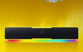 首发999元 雷蛇发布皮卡丘款条形音箱：经典黄黑配色