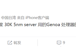 96核Zen4也带不动 AMD摇钱树业务EPYC被大砍一刀