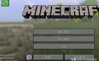 我的世界从创造变成生存的指令是什么 我的世界创造模式的指令