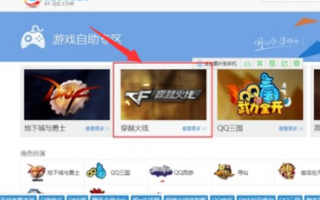 cf永久禁赛怎么解封（cf枪王排位解封教程分享）