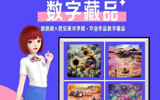 数字人画作卖了17万元 把真人画家羡慕哭