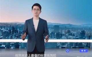 最强标准版旗舰！vivo X90亮相：全球首发天玑9200
