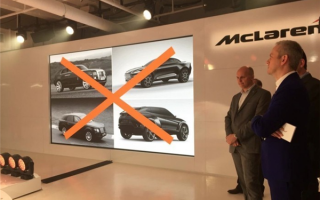 做了一个违背组训的决定！曝迈凯伦将生产SUV