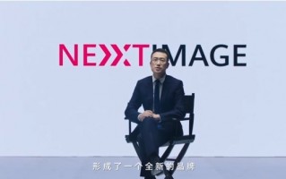 移动影像第一象限的王者！华为超光XMAGE影像把技术创新实力抓在自己手上