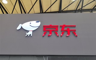 2022财富中国500强榜单发布：京东第七 蔚来首次上榜