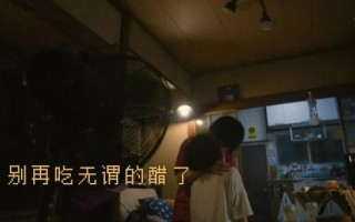 爱情里小心翼翼是什么表现 真正的喜欢是小心翼翼不敢撩