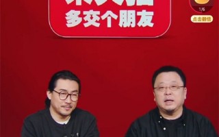 退网不退播！交个朋友称罗永浩入驻淘宝但不想当一哥