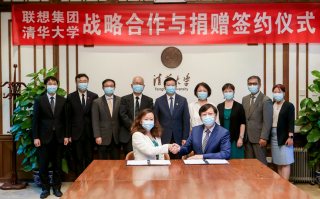 联想集团宣布与清华大学战略合作，杨元庆个人捐资求真学院