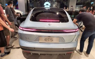 宝马3系平替 蔚来造出来了？