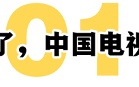 国产电视剧逆输出后火了！日本观众付费抢着看