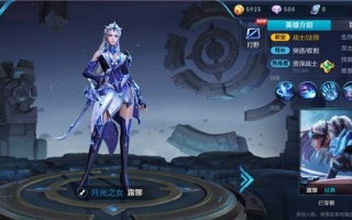 露娜新手攻略（王者荣耀露娜连招顺序口诀）