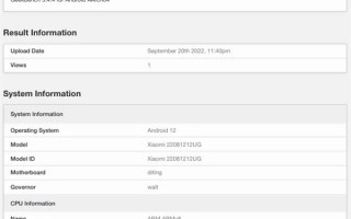 小米首款2亿像素旗舰！小米12T Pro跑分出炉：骁龙8+实锤