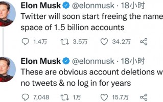 一觉醒来号没了！马斯克：推特将删除15亿非活跃账户