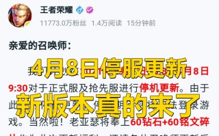 艾琳王者荣耀什么时候出的（王者荣耀艾琳重做上架时间）