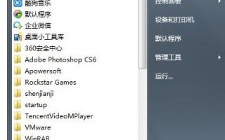 lol一直重新连接进不去怎么办（教你一招解决lol游戏一直重新连接）