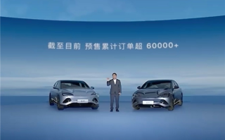 彻底“豹”了！比亚迪海豹预售订单已超6万台