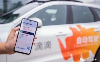 没了高精度地图资质 滴滴自动驾驶业务会怎样？