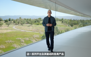 苹果 WWDC22 开发者大会一文汇总：iOS 16 锁屏变脸，M2 芯片强势登场