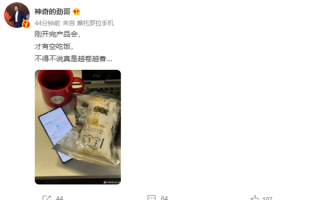 “卷王”醒目！摩托罗拉edge X30屏下版真机首曝：四边等宽