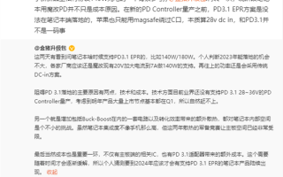 联想小新Pro 2023魔改140W快充 搭载新一代聚能电池有多强？