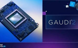 Intel补短板：推出首批云端AI芯片 正面对抗NVIDIA