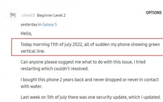 2年前的高端旗舰翻车 三星Galaxy S20+屏幕出故障