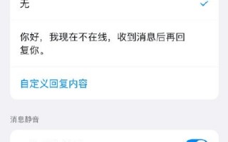 网传钉钉将上线下班勿扰功能：次日上班前不接受任何消息！