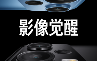 “帅炸天”的新科技来了！Redmi Note 12系列官宣：普及旗舰影像