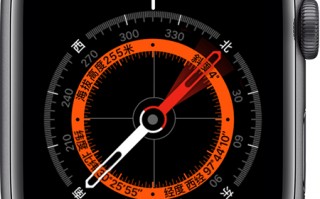 在 Apple Watch Series 5 上使用指南针