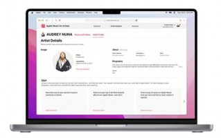 能听1亿首歌！Apple Music再升级：歌手可个性化定制主页