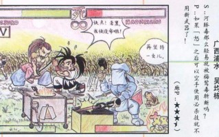 误导玩家三十年的绰号及空耳，这辈子怕是很难纠正了