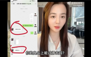 特斯拉车顶维权女车主首次露脸发声：要求温州车主公开赔礼道歉